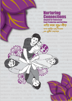Download Resource: Nurturing Connections - Adapted for Homestead Food Production and Nutrition